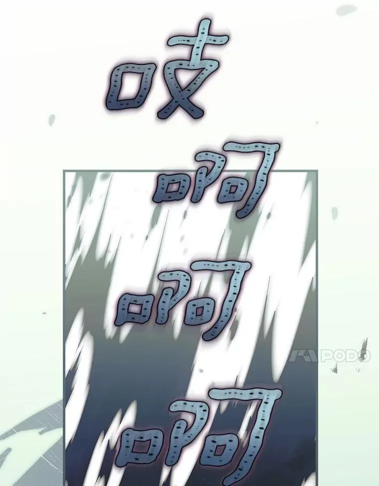 100.赛场变故 第90页