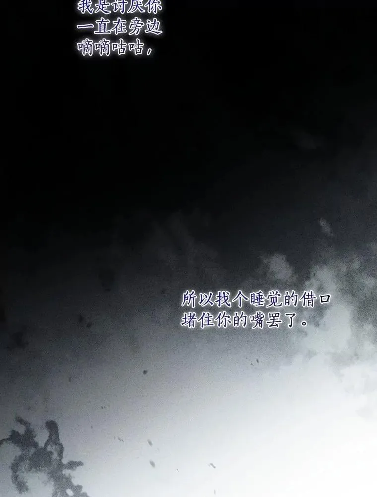 100.赛场变故 第102页