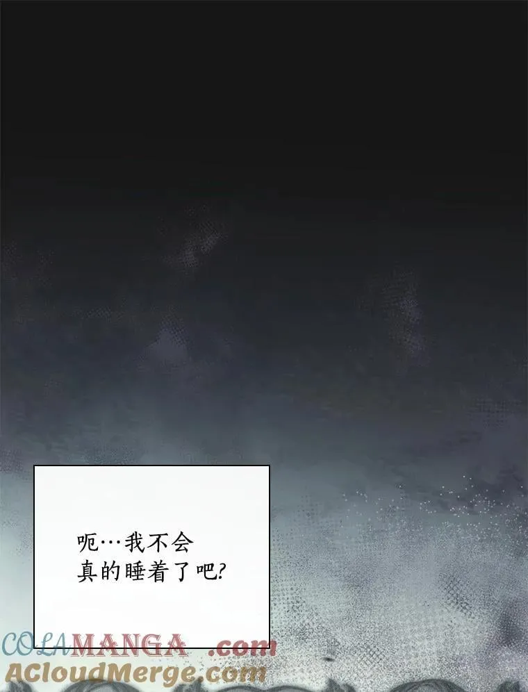 100.赛场变故 第105页