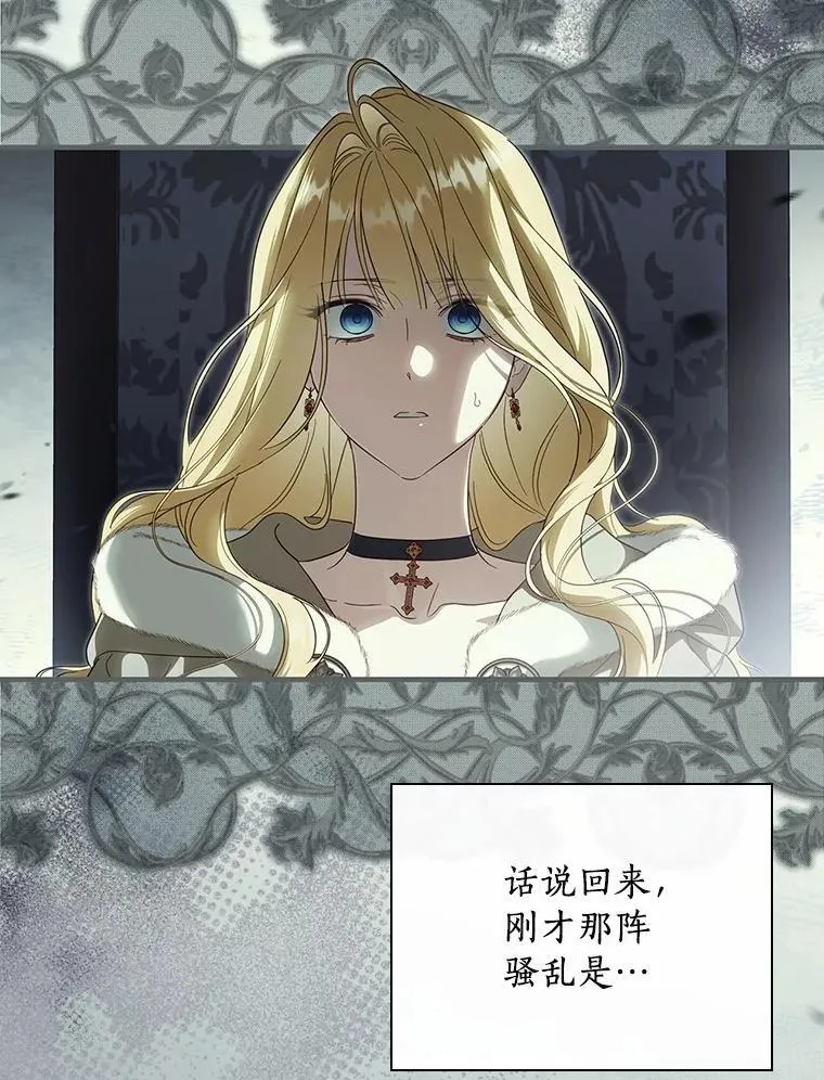 100.赛场变故 第106页