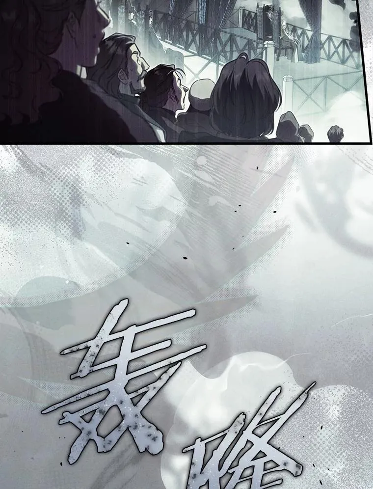100.赛场变故 第108页