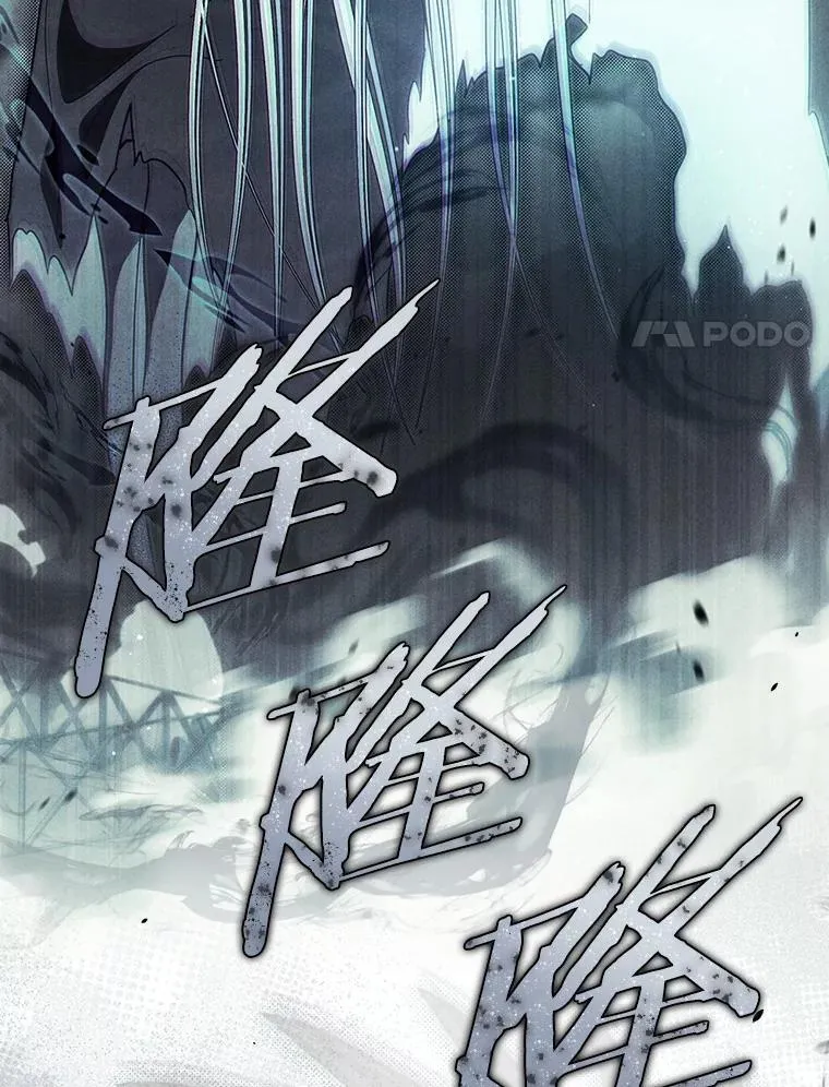 100.赛场变故 第110页