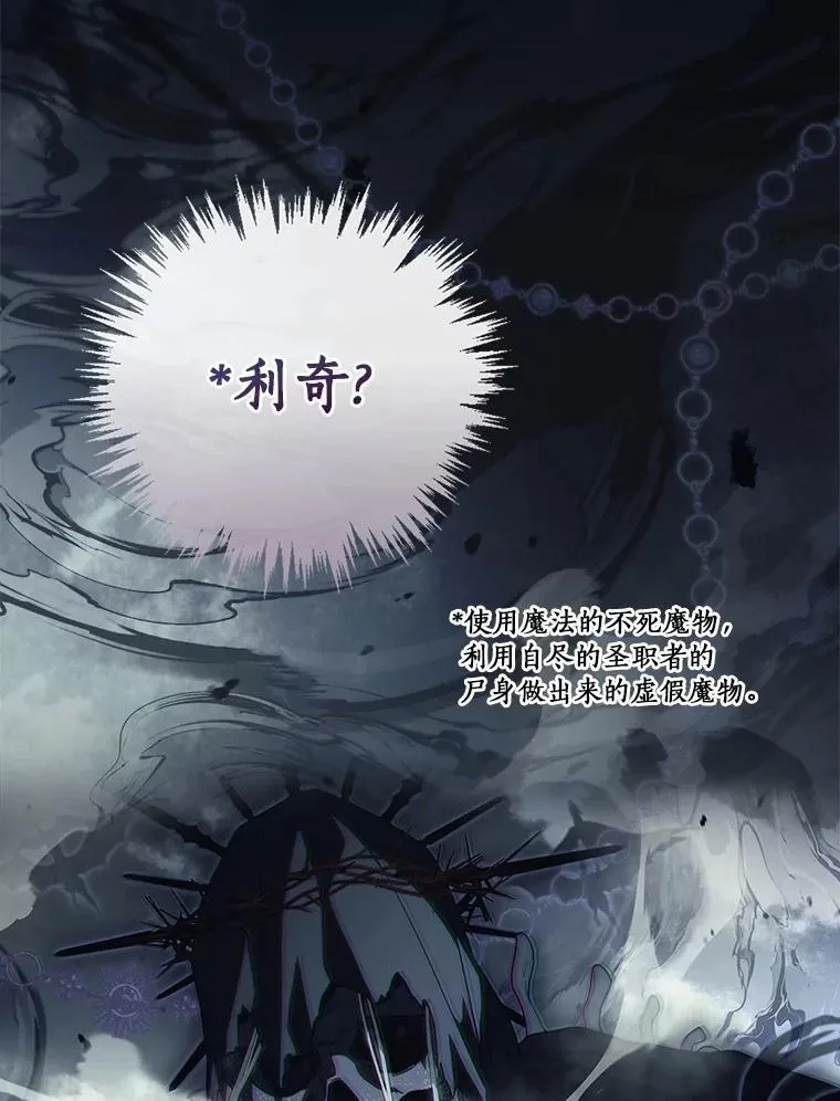 100.赛场变故 第114页