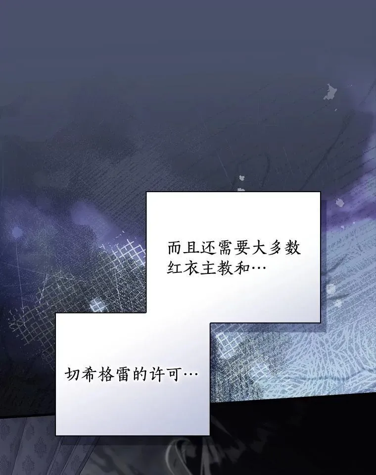 100.赛场变故 第118页