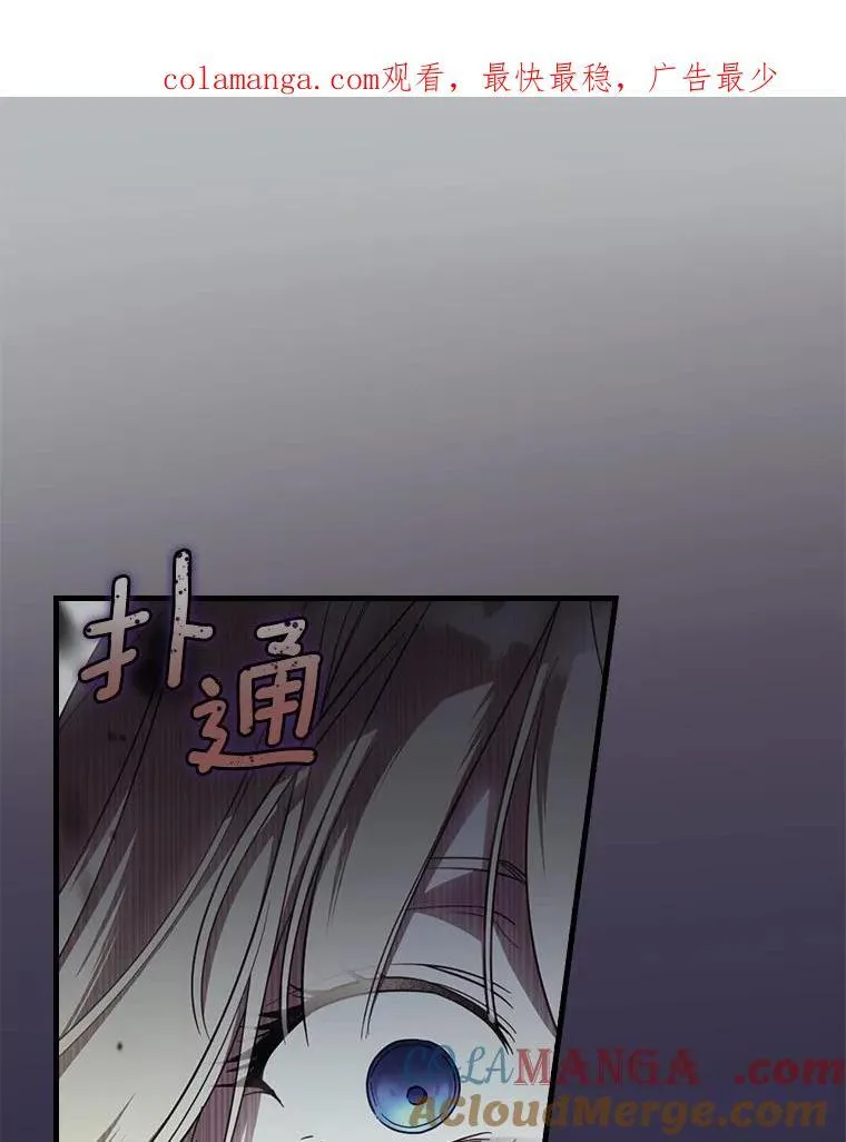 101.阴谋 第1页
