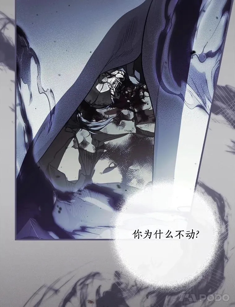 101.阴谋 第12页