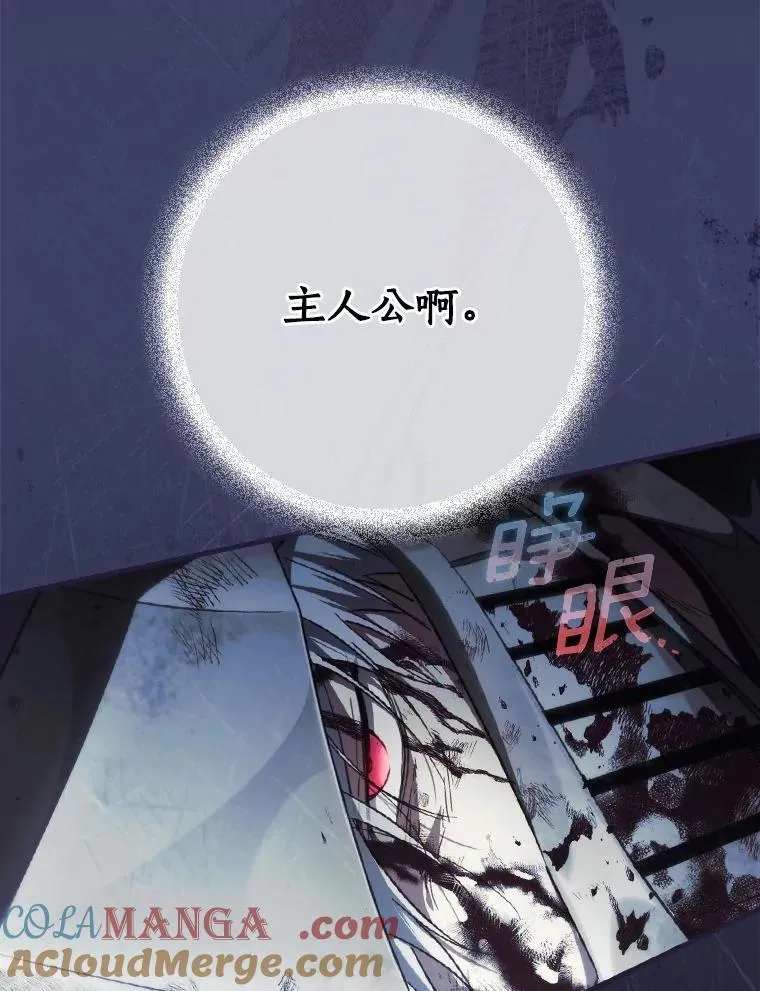 101.阴谋 第16页