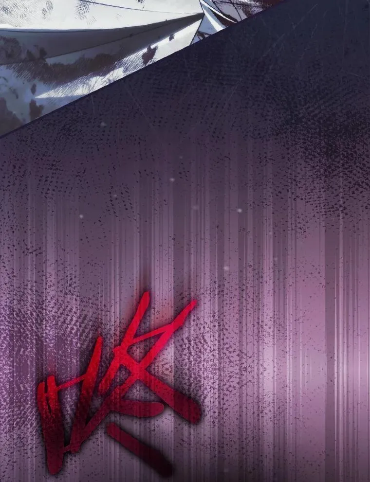 101.阴谋 第17页