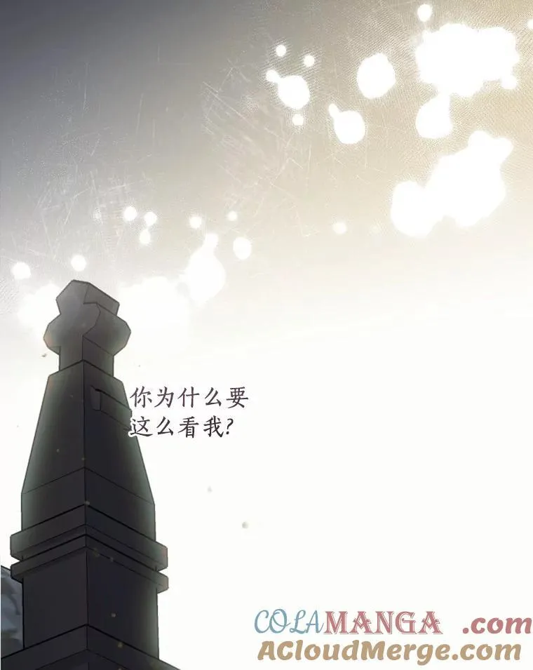 101.阴谋 第19页