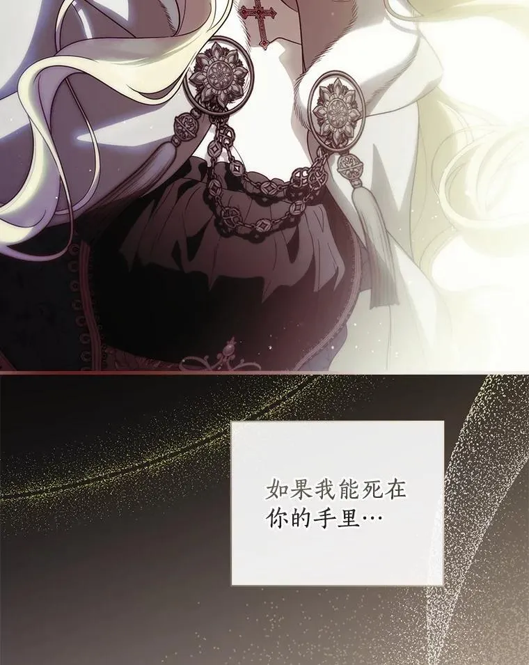 101.阴谋 第26页