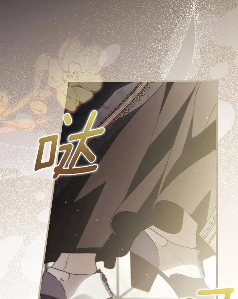 101.阴谋 第27页
