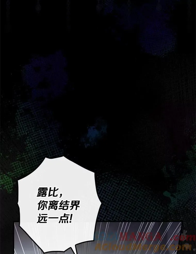 101.阴谋 第34页
