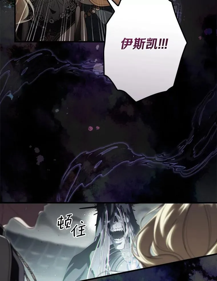 101.阴谋 第36页