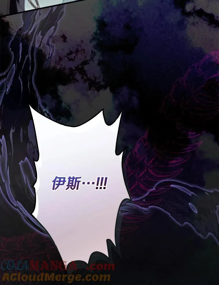 101.阴谋 第37页