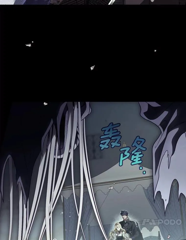 101.阴谋 第41页