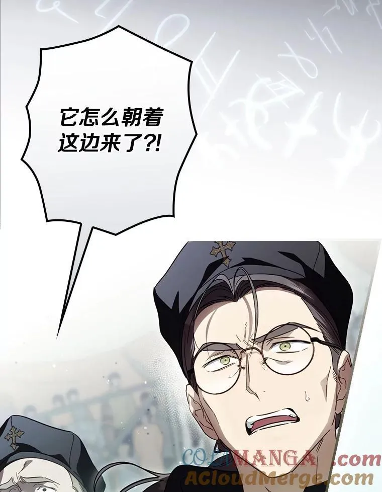 101.阴谋 第43页