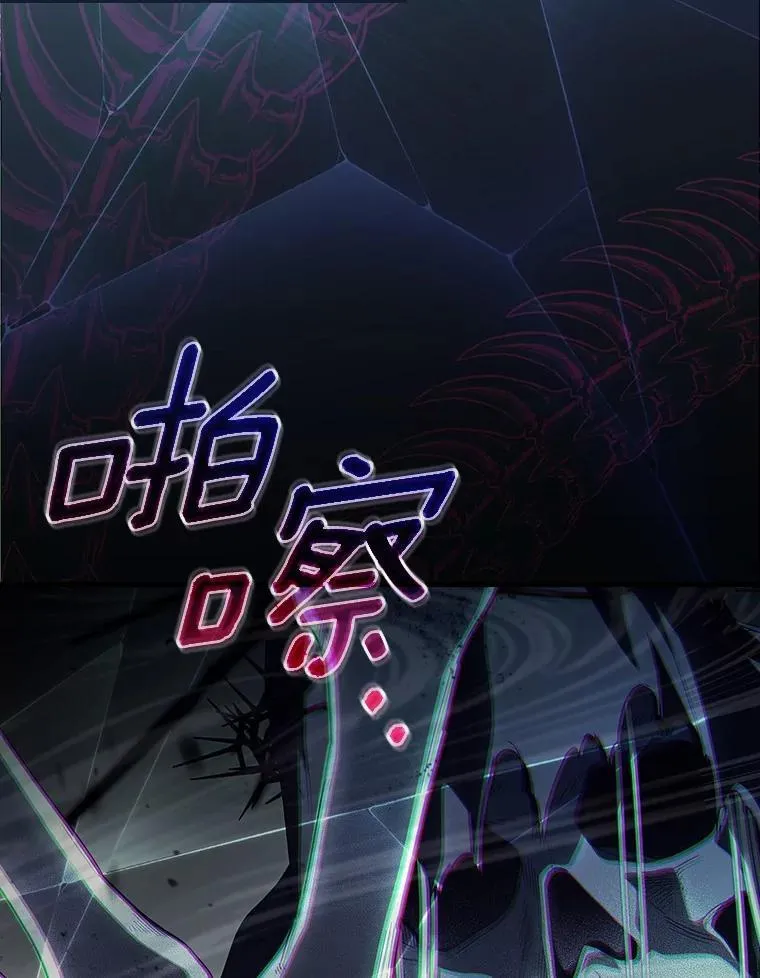 101.阴谋 第47页