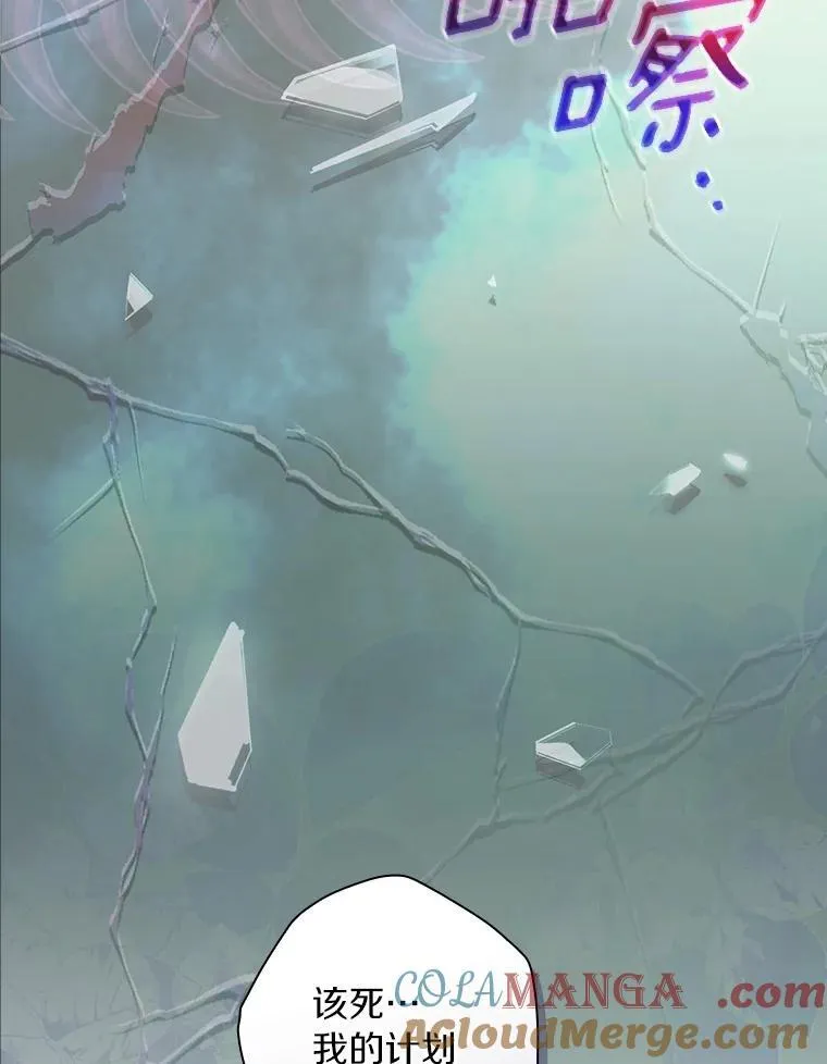 101.阴谋 第49页