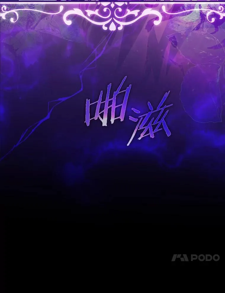 101.阴谋 第51页