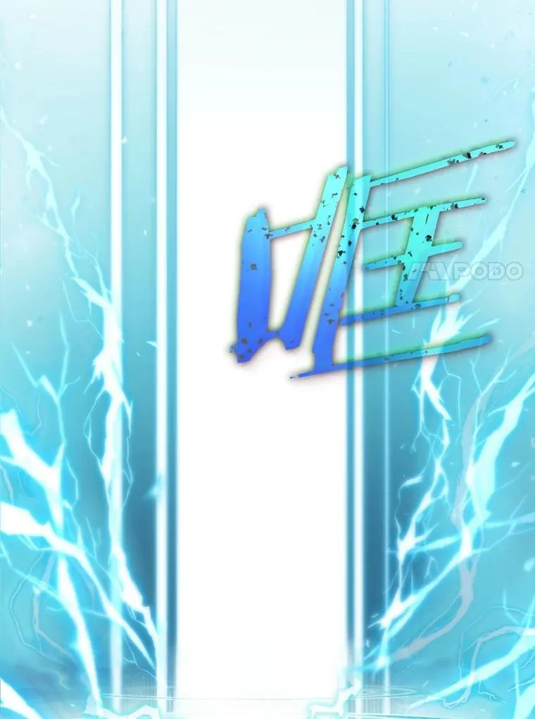 101.阴谋 第78页