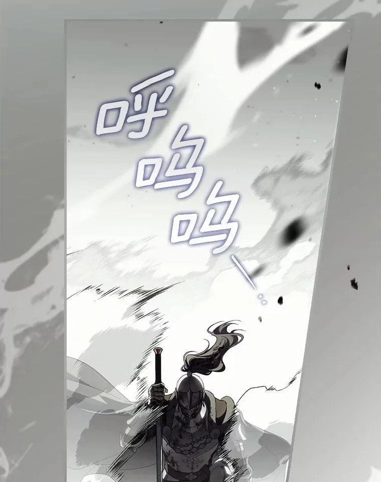 101.阴谋 第87页