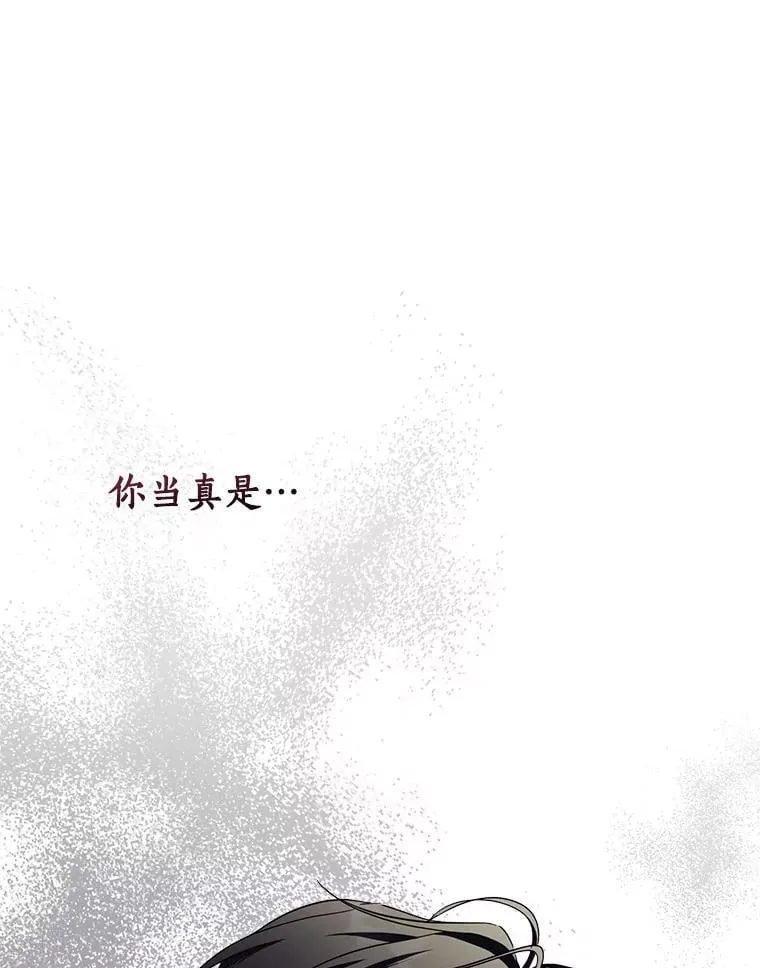 102.爱的真谛 第36页