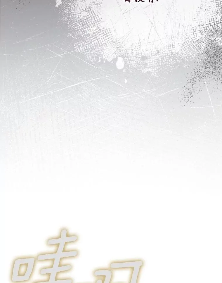 102.爱的真谛 第38页