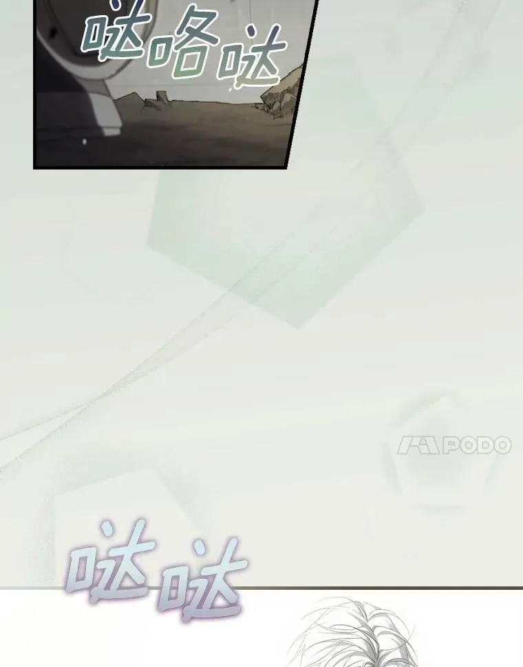 102.爱的真谛 第42页