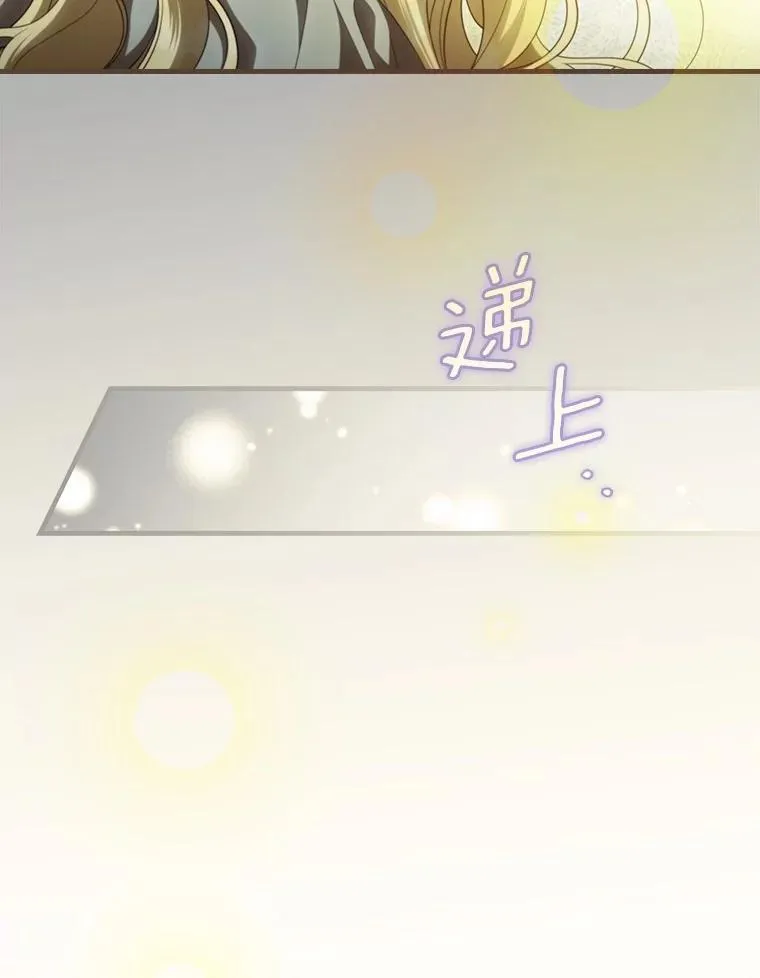 102.爱的真谛 第54页