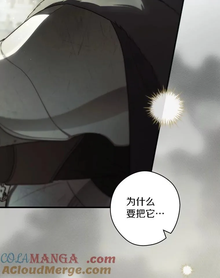 102.爱的真谛 第65页