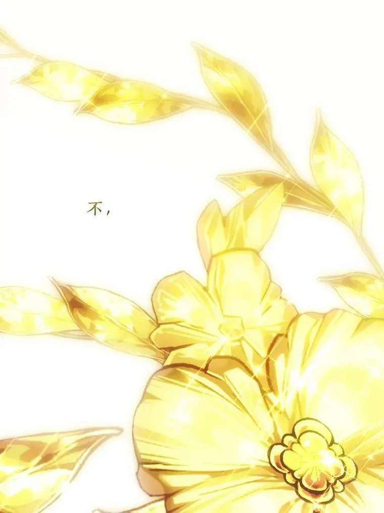 102.爱的真谛 第74页