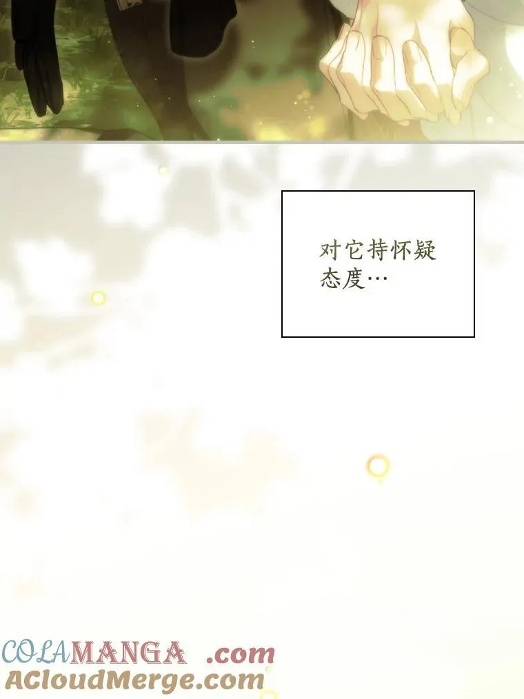 102.爱的真谛 第81页
