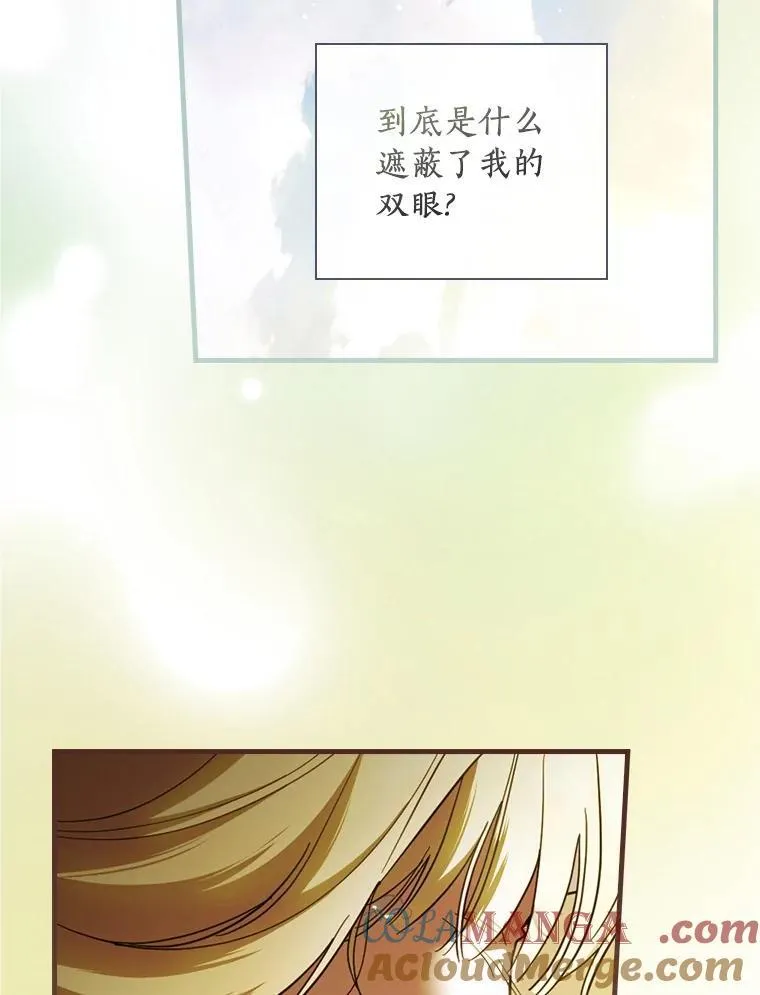 102.爱的真谛 第89页