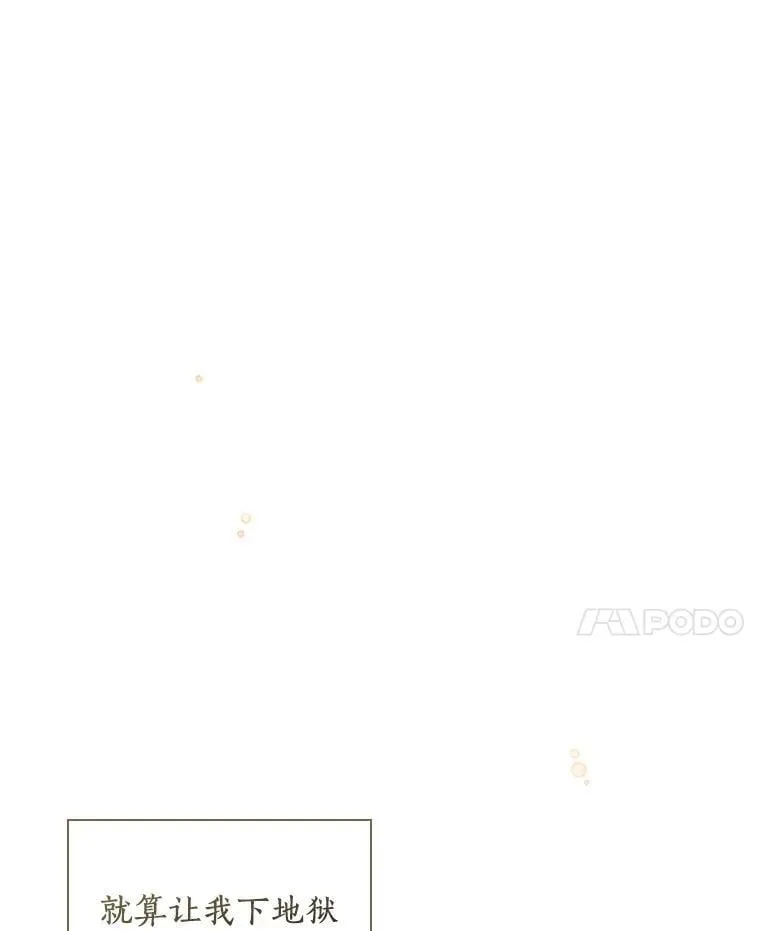 102.爱的真谛 第111页
