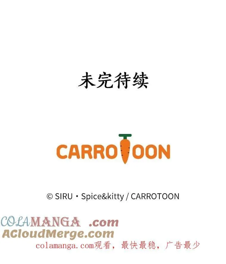 102.爱的真谛 第117页