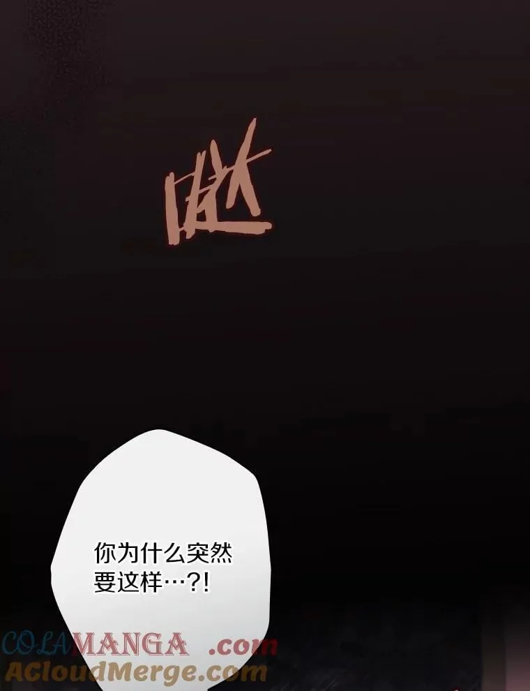 103.跟我回家 第5页