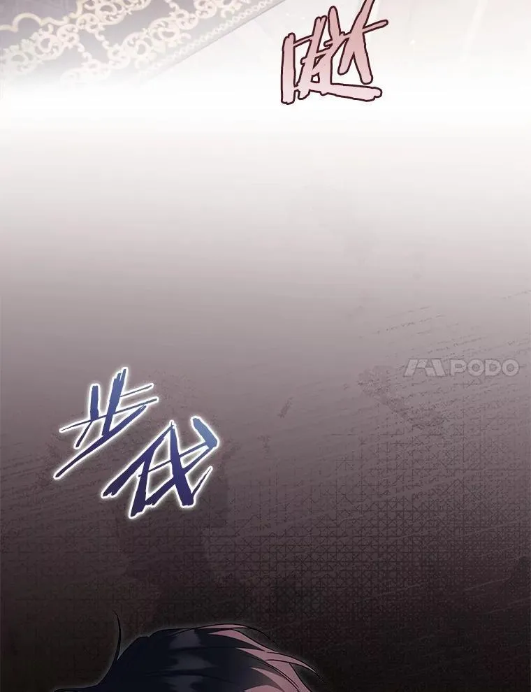 103.跟我回家 第7页