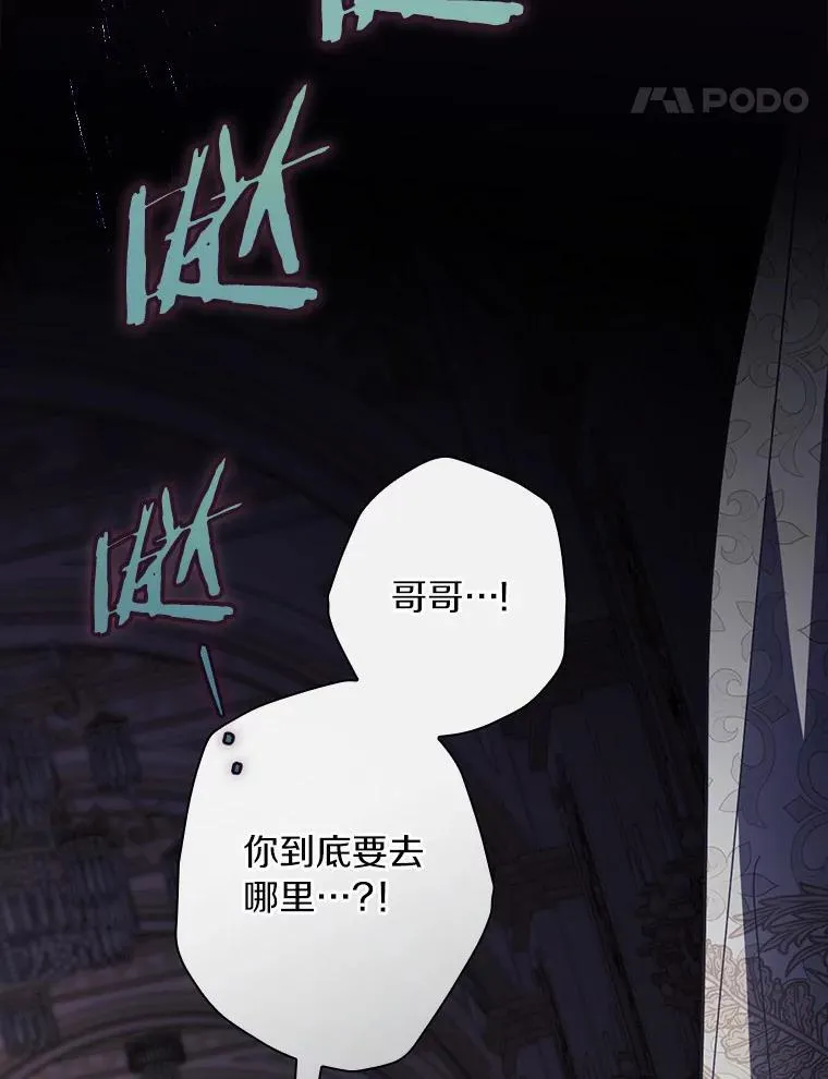 103.跟我回家 第14页