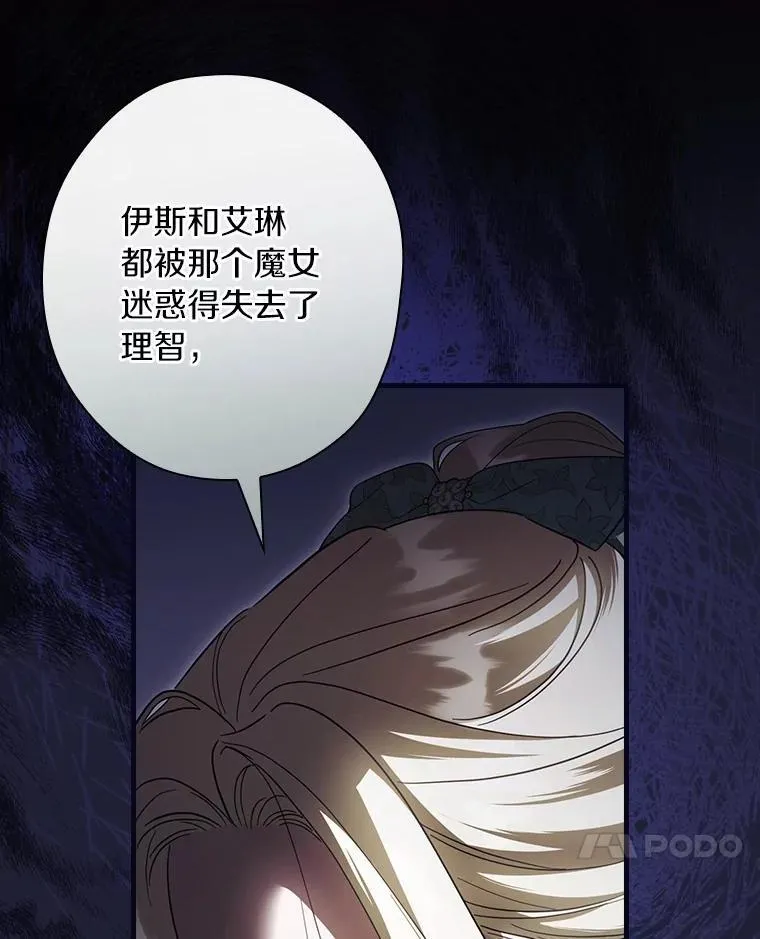103.跟我回家 第20页