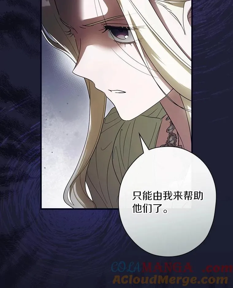 103.跟我回家 第21页