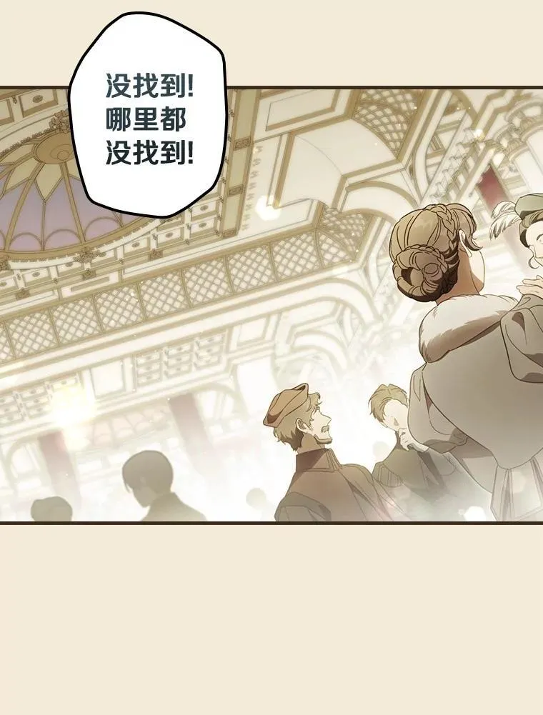103.跟我回家 第31页