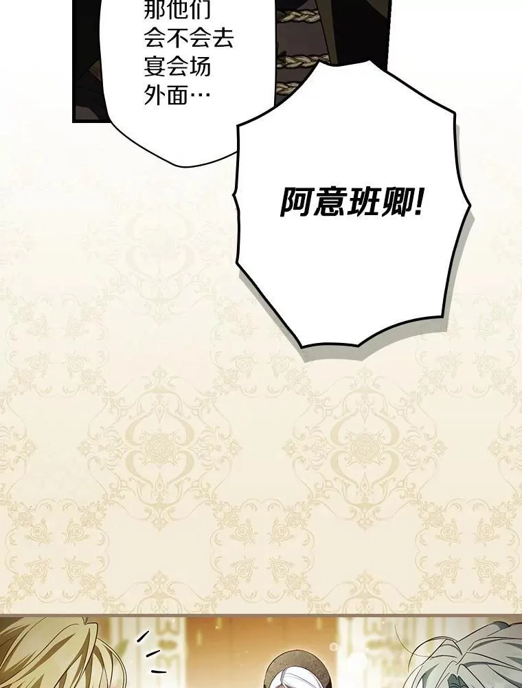 103.跟我回家 第40页