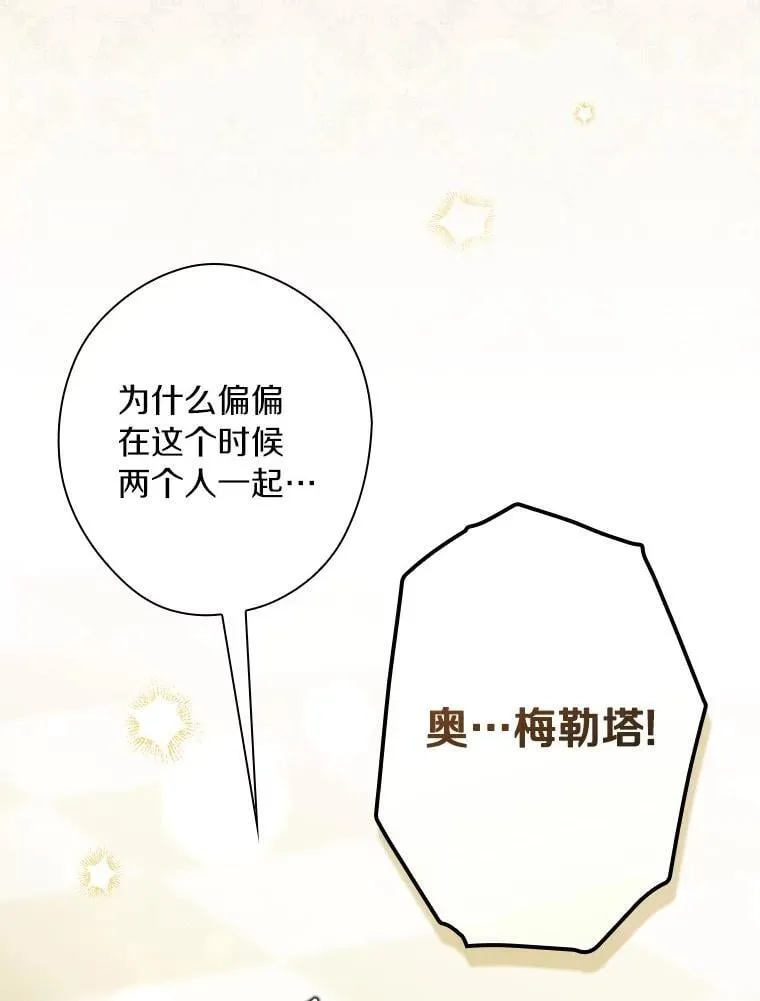 103.跟我回家 第44页