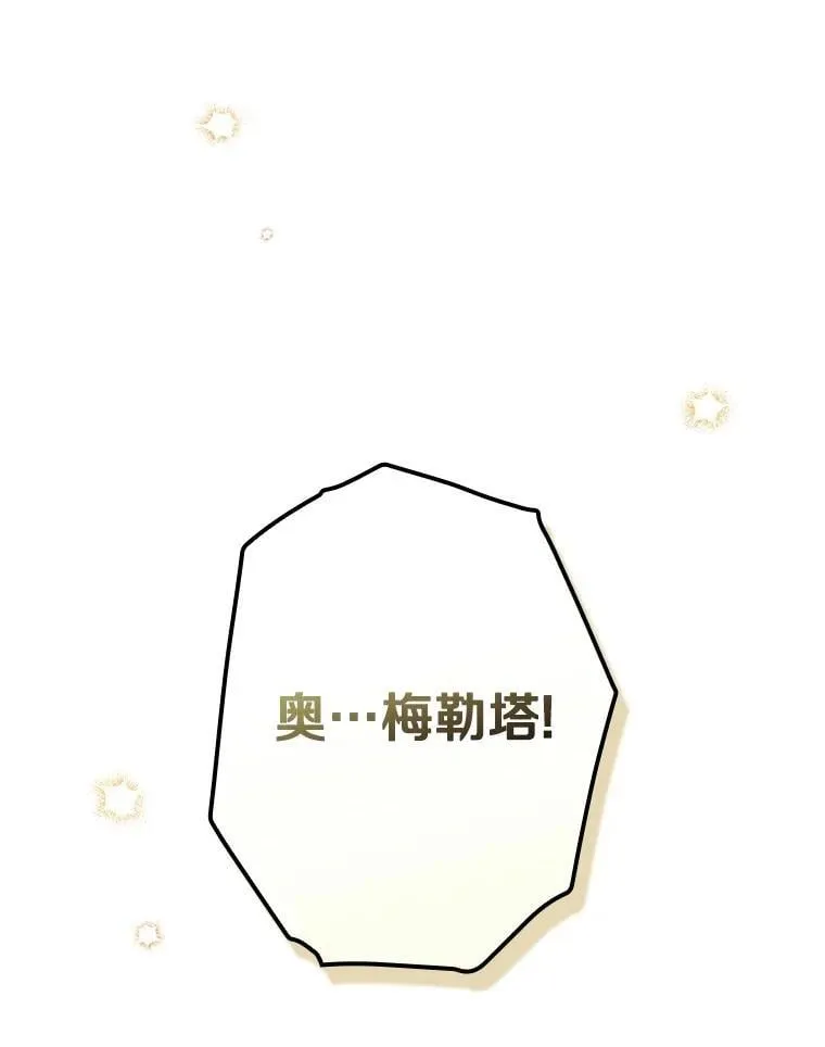 103.跟我回家 第46页