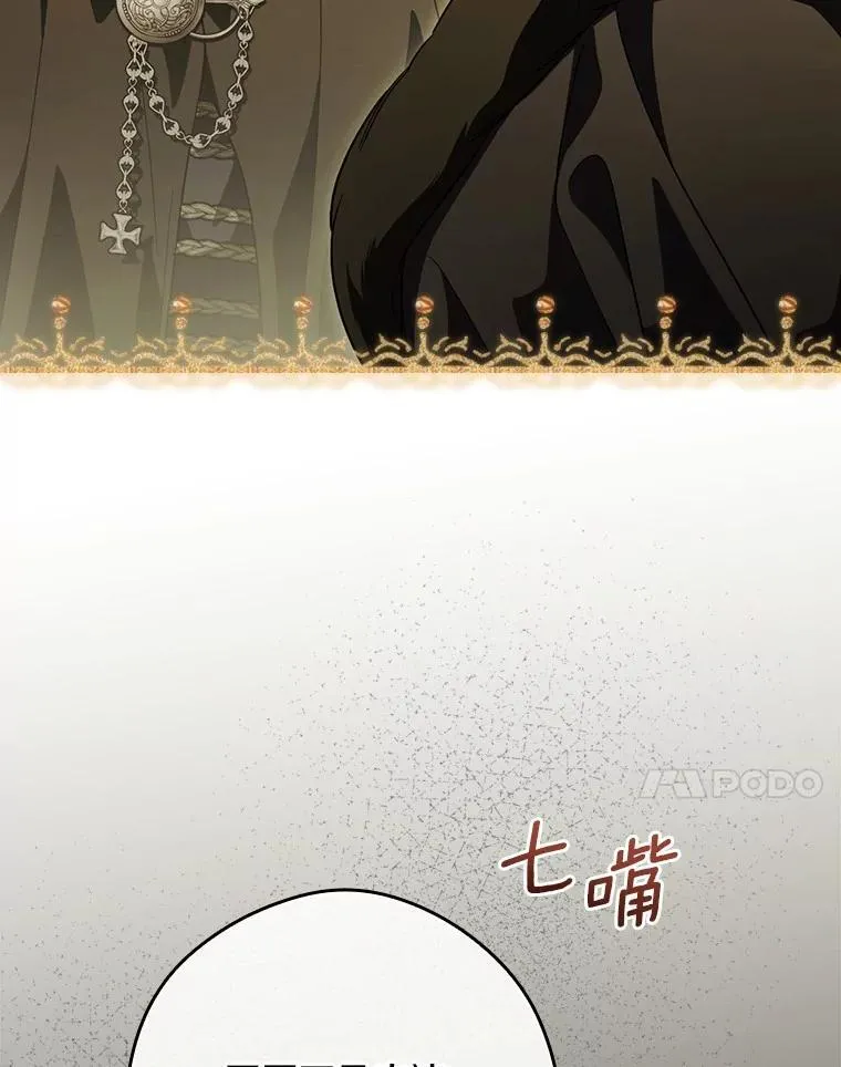 103.跟我回家 第48页