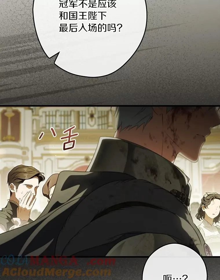 103.跟我回家 第49页