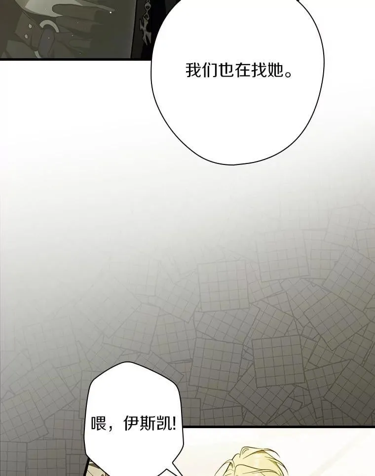 103.跟我回家 第56页