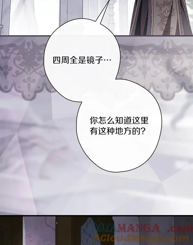 103.跟我回家 第73页
