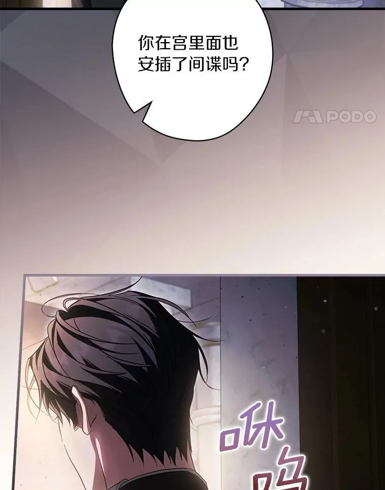 103.跟我回家 第75页