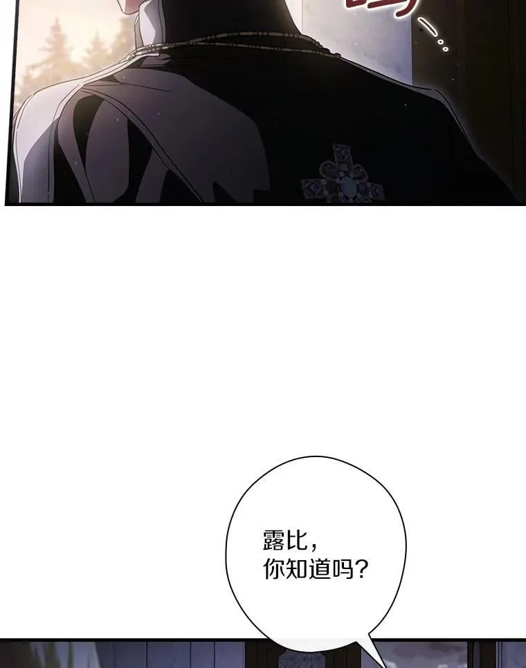 103.跟我回家 第76页